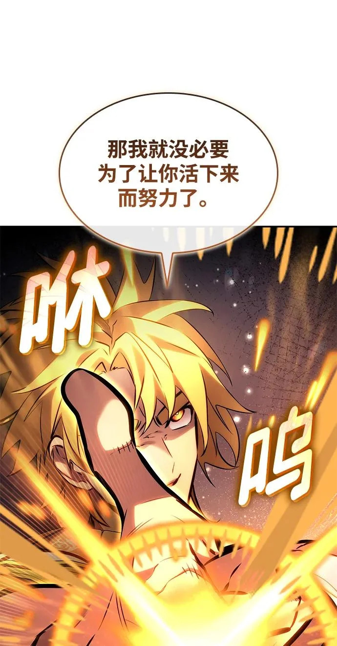 第156话 第54页