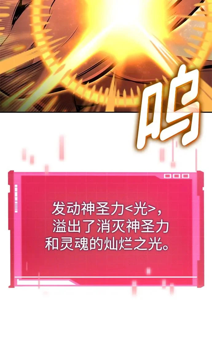 第156话 第55页