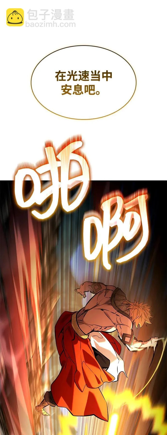 第156话 第56页