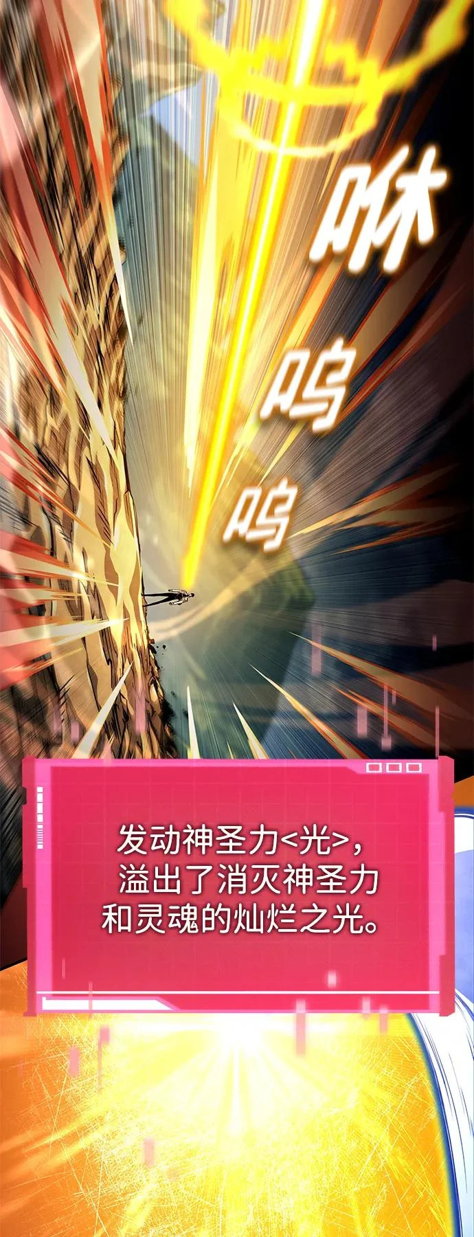 第156话 第57页