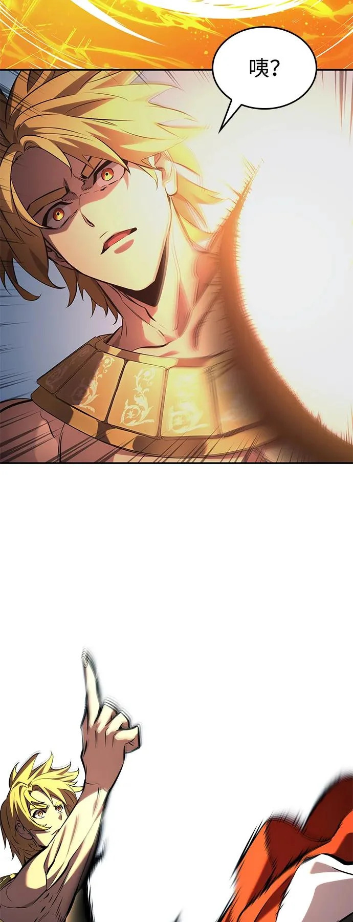 第156话 第60页