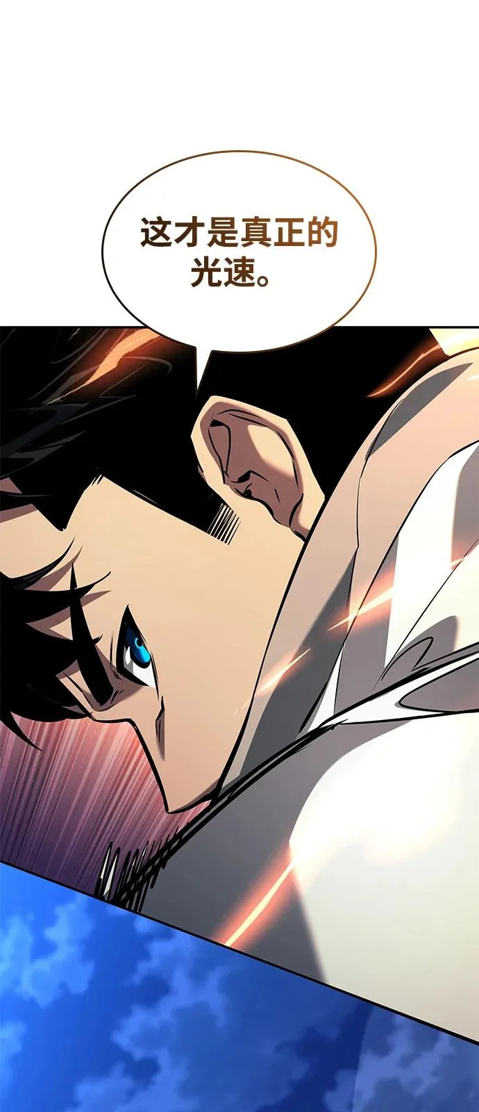 第156话 第62页