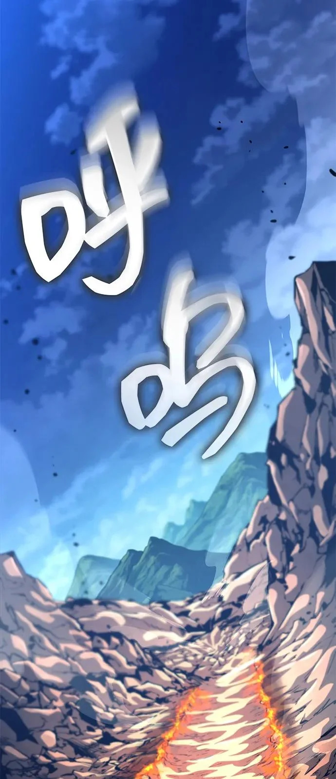 第156话 第63页