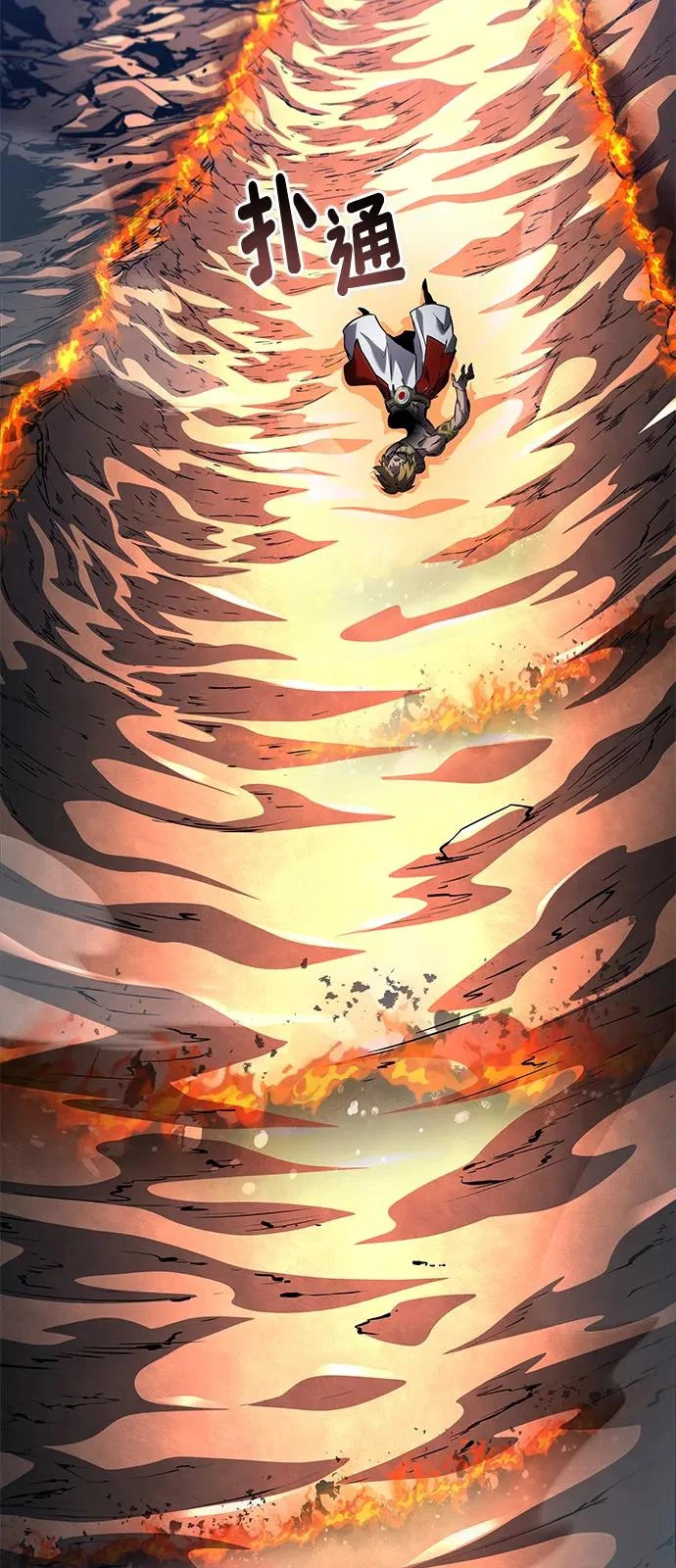 第156话 第64页