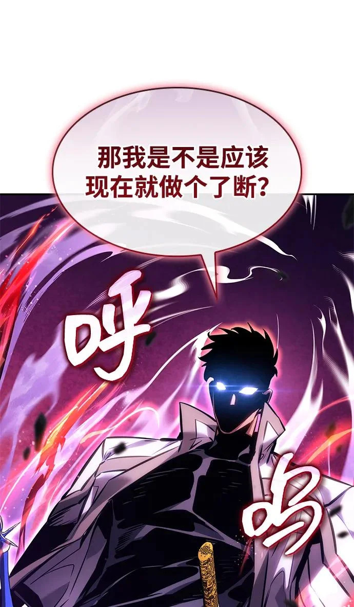 第156话 第74页