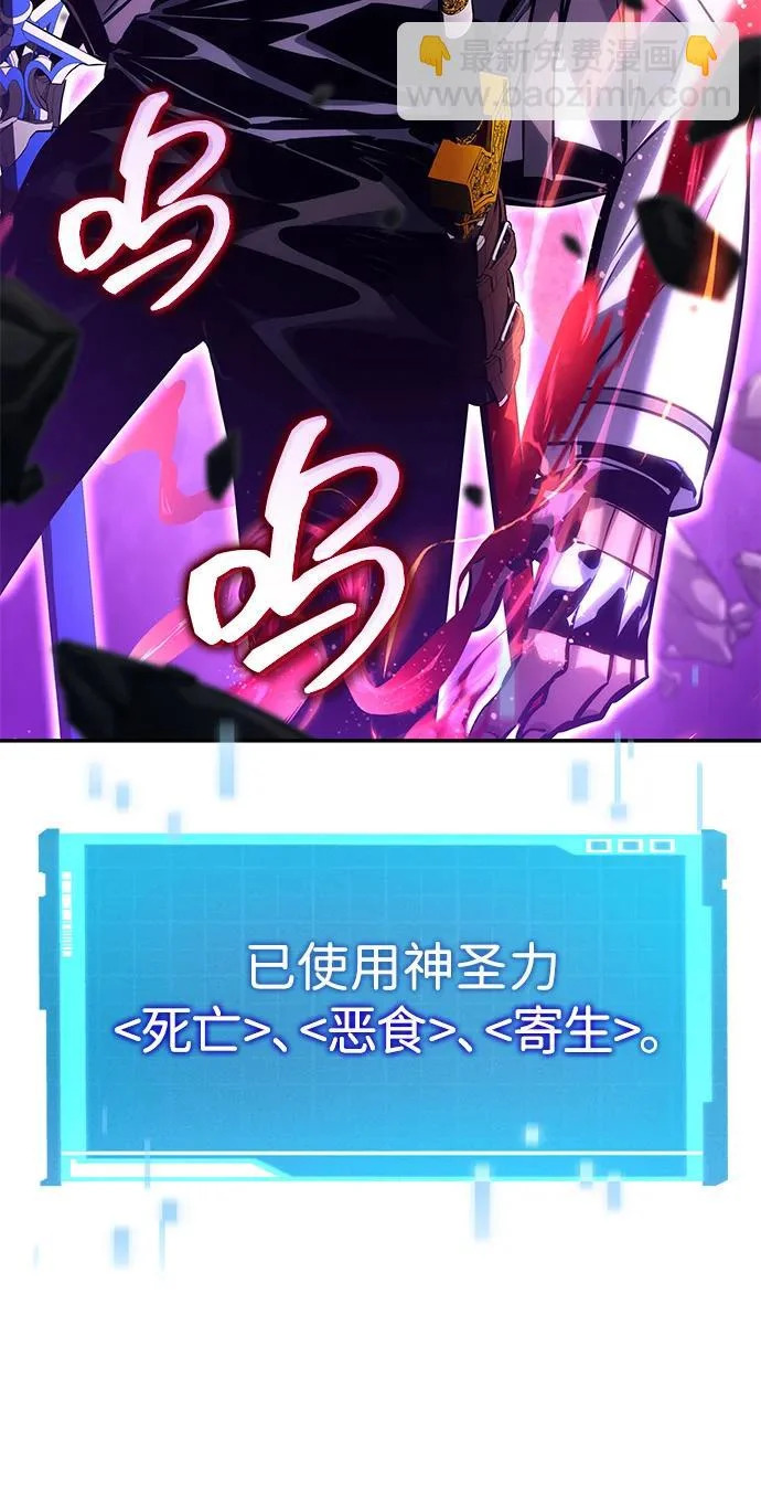 第156话 第75页