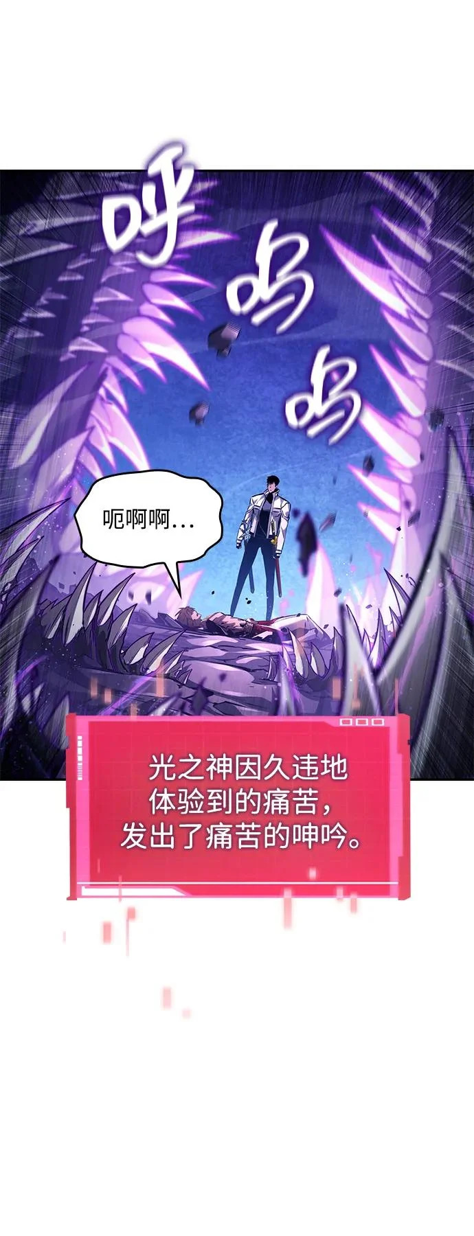 第156话 第76页