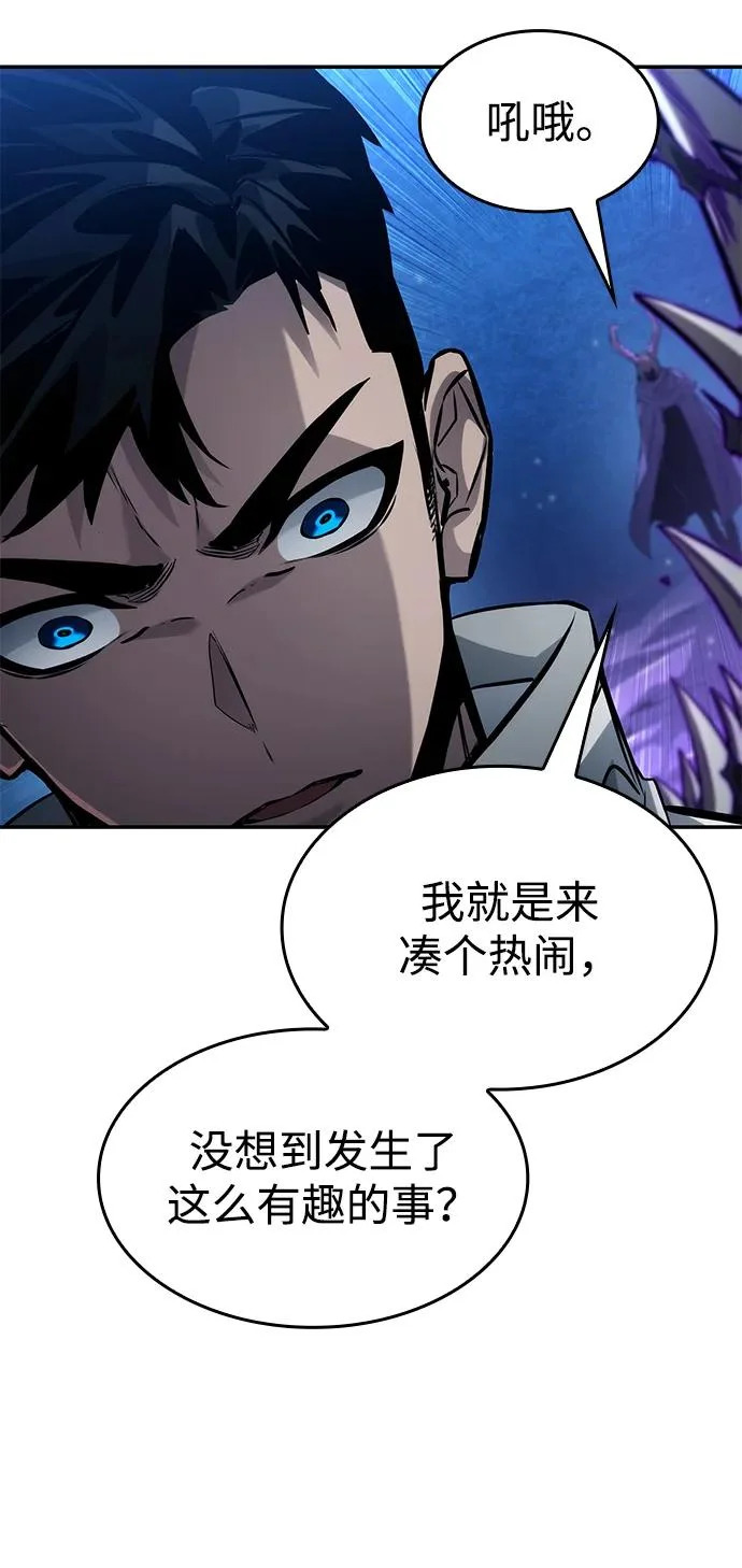 第156话 第77页