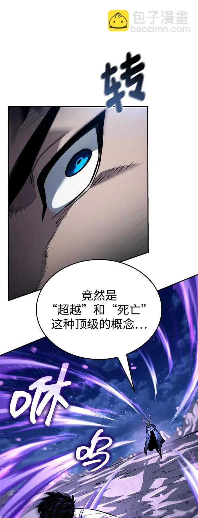 第156话 第78页