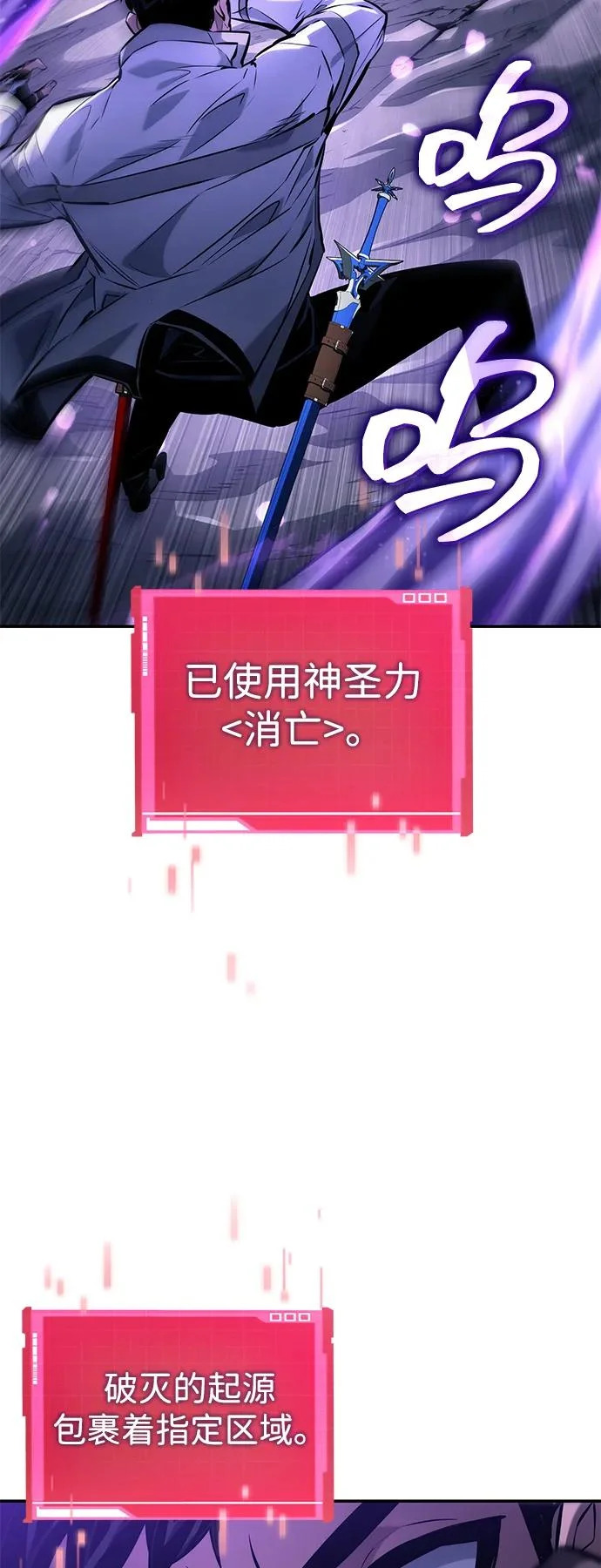 第156话 第79页
