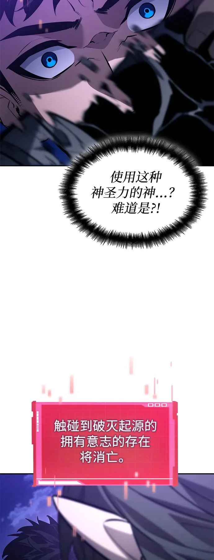 第156话 第80页