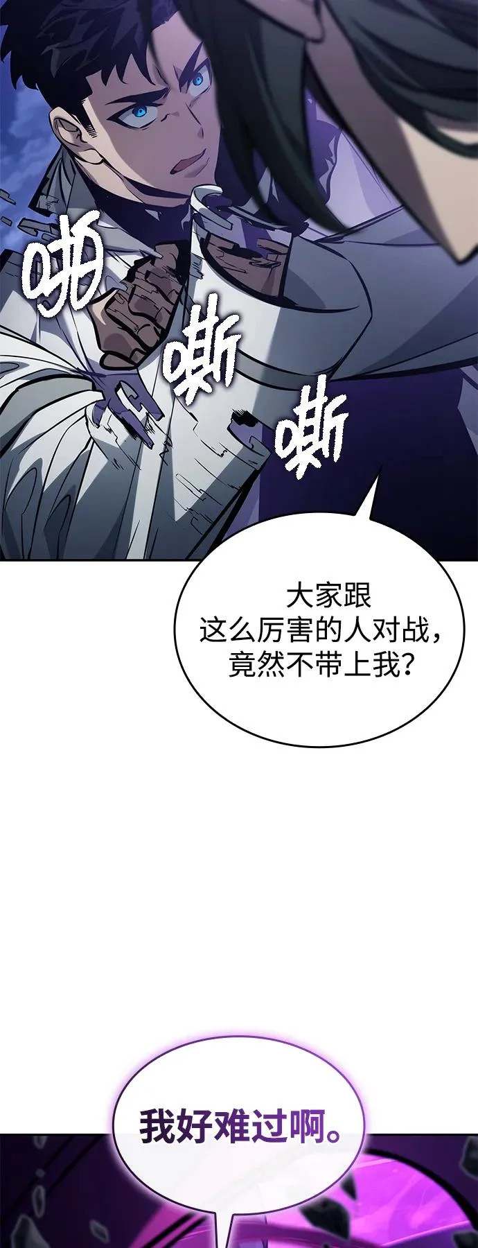 第156话 第81页