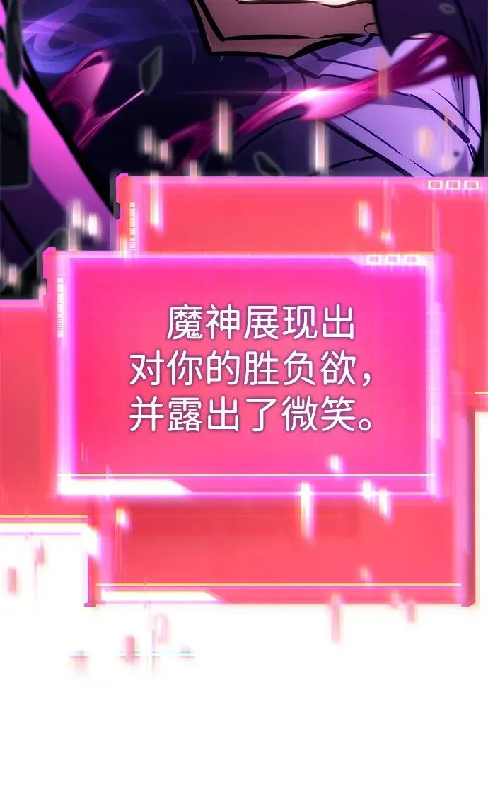第156话 第83页