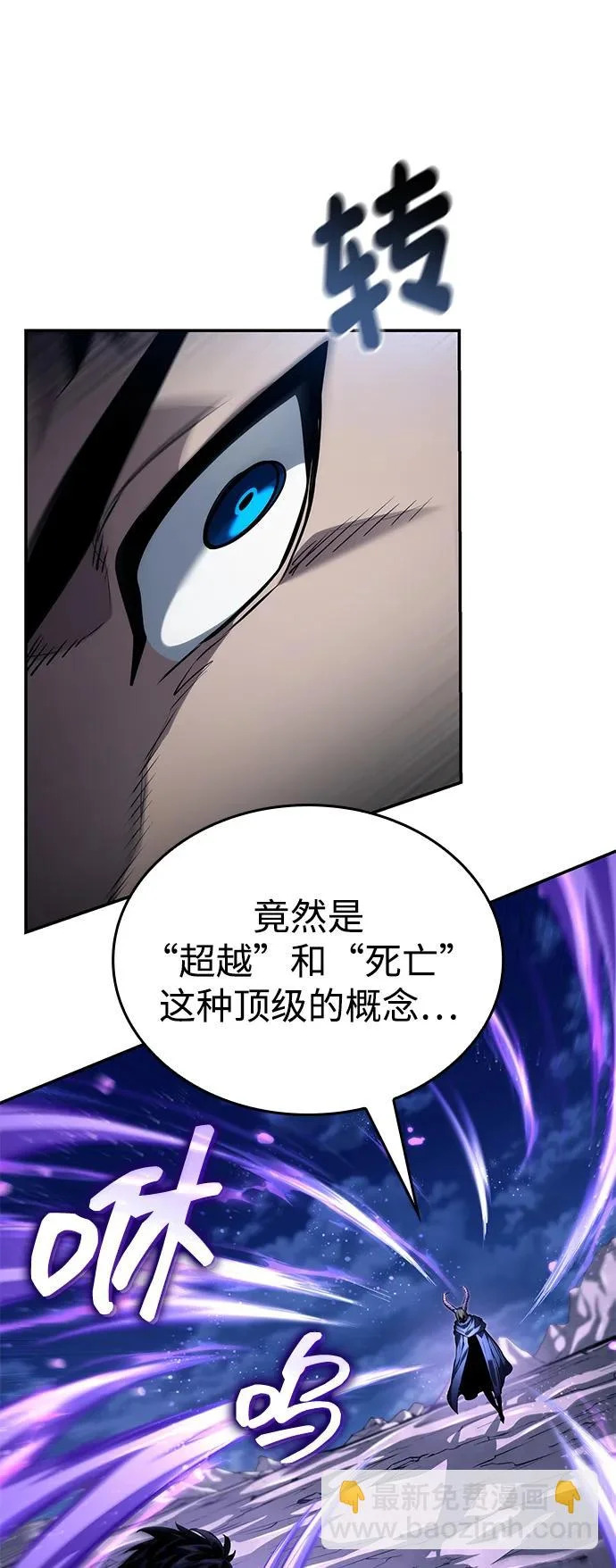 第157话 第3页