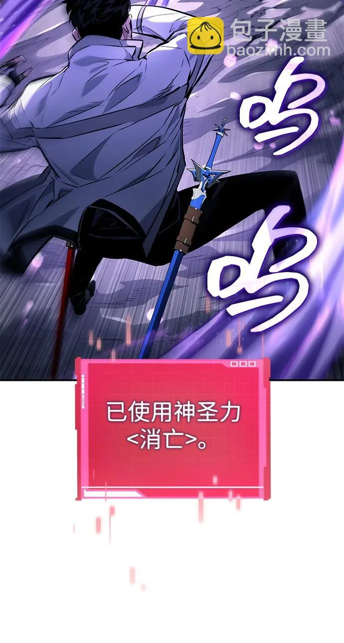 第157话 第4页