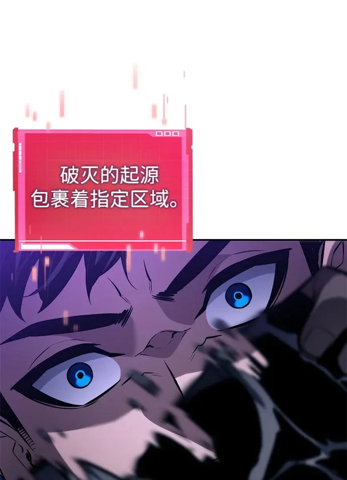 第157话 第5页