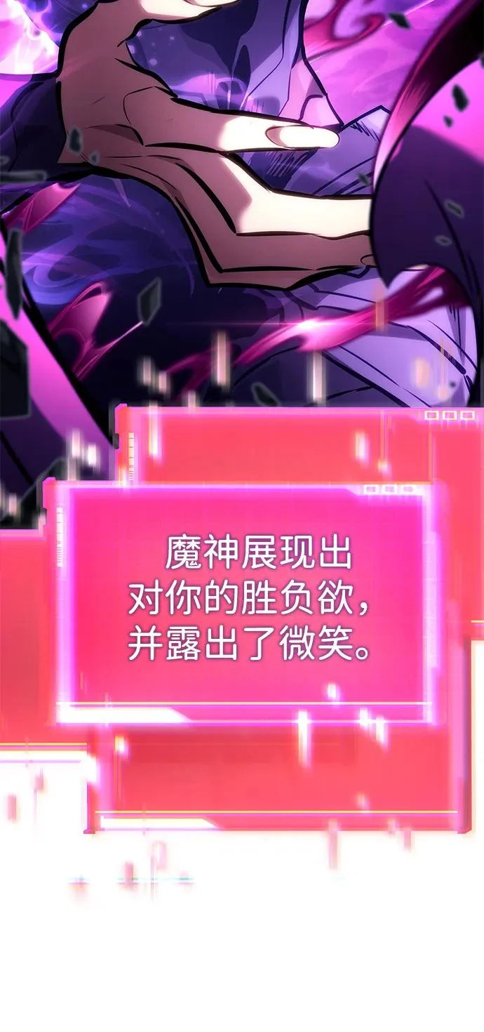 第157话 第9页