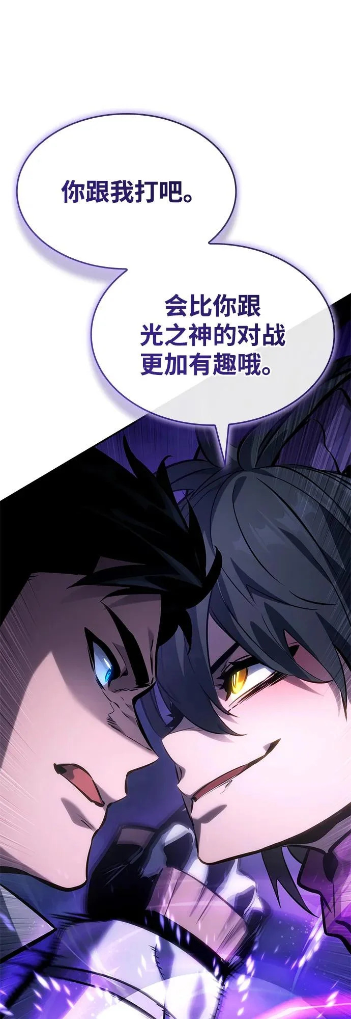 第157话 第13页