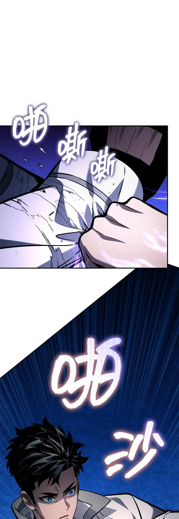 第157话 第15页