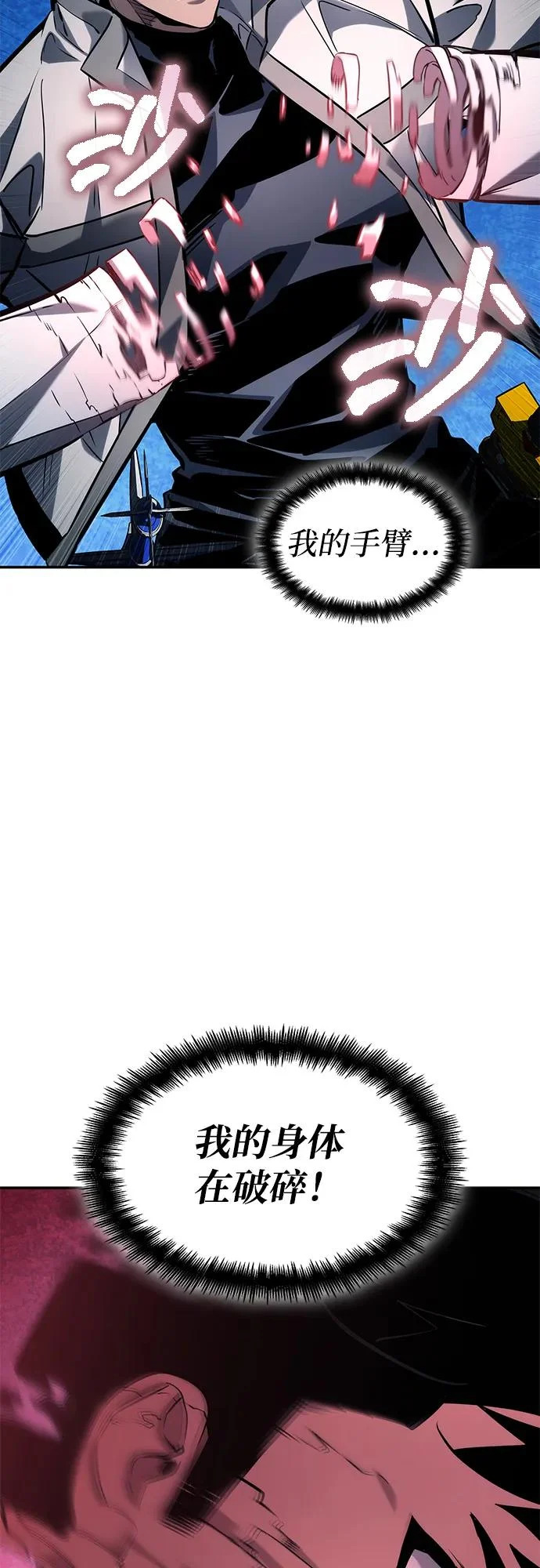 第157话 第16页