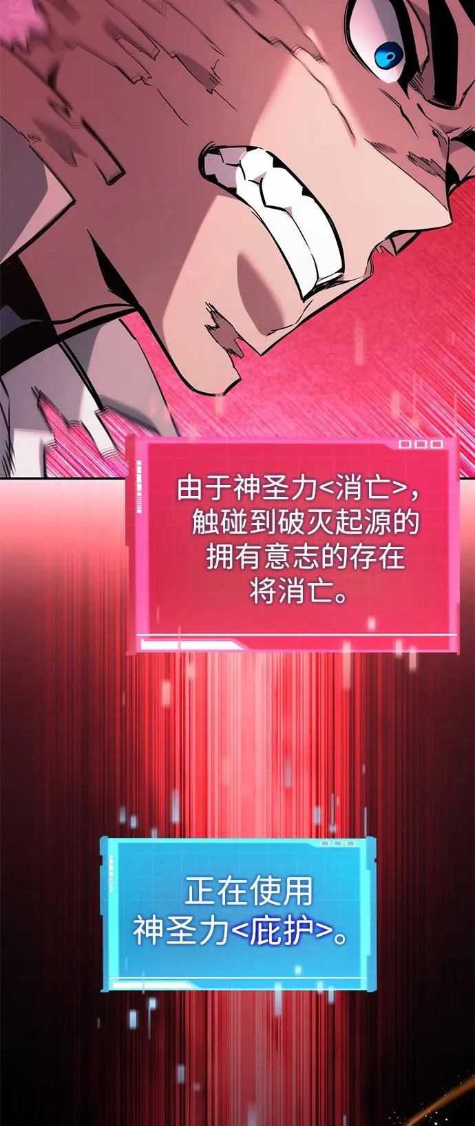 第157话 第17页