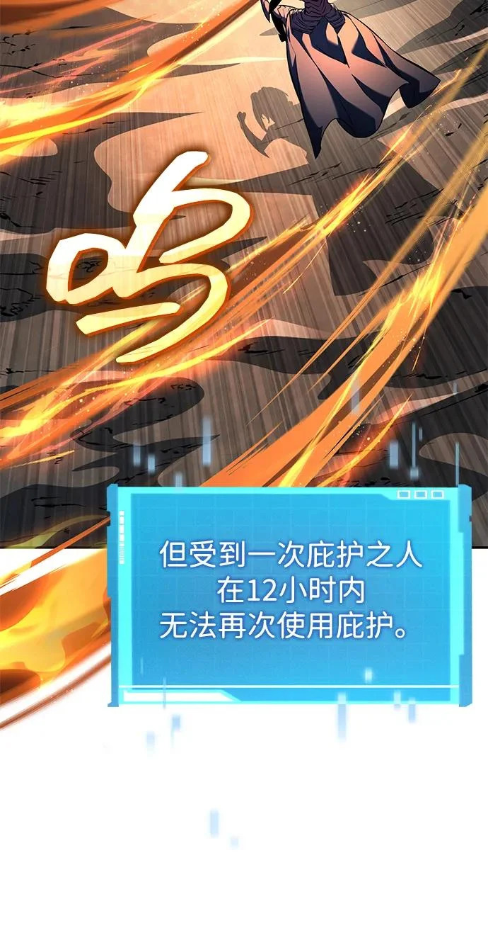 第157话 第19页