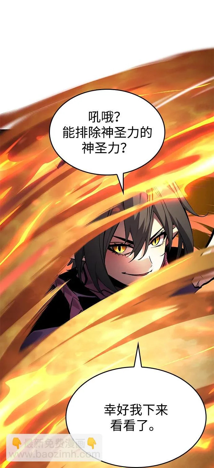 第157话 第20页