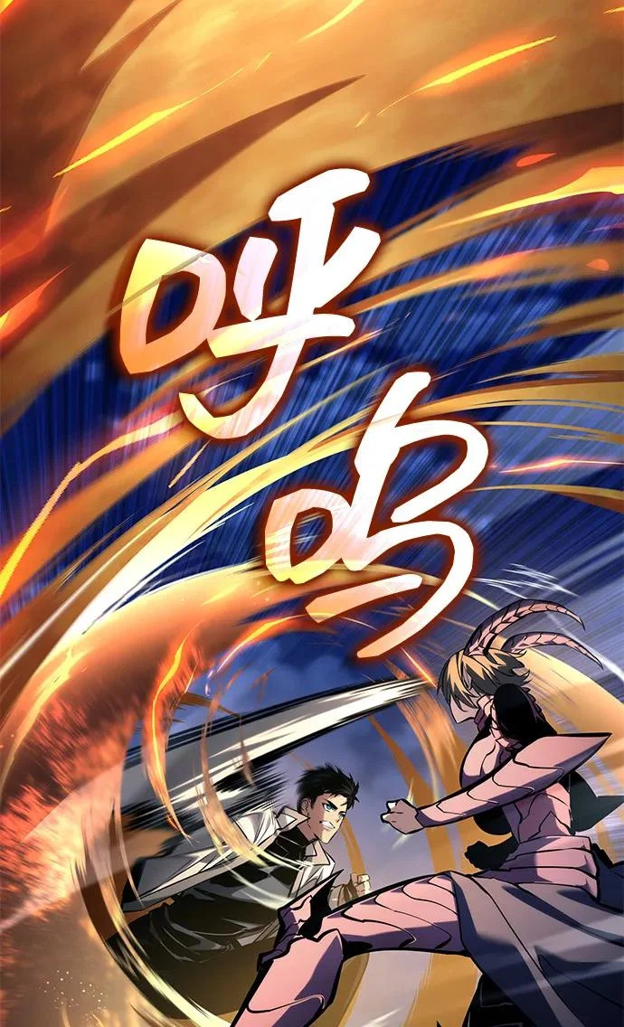 第157话 第21页