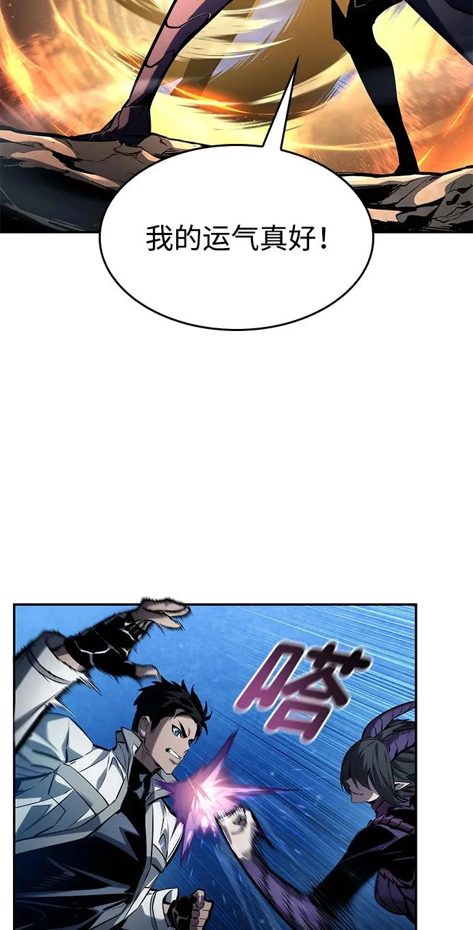 第157话 第22页