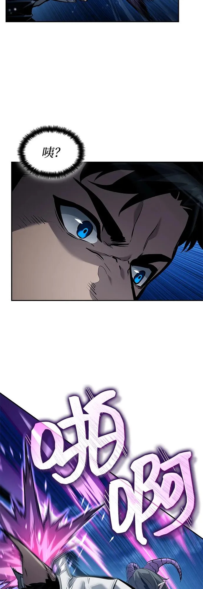 第157话 第23页