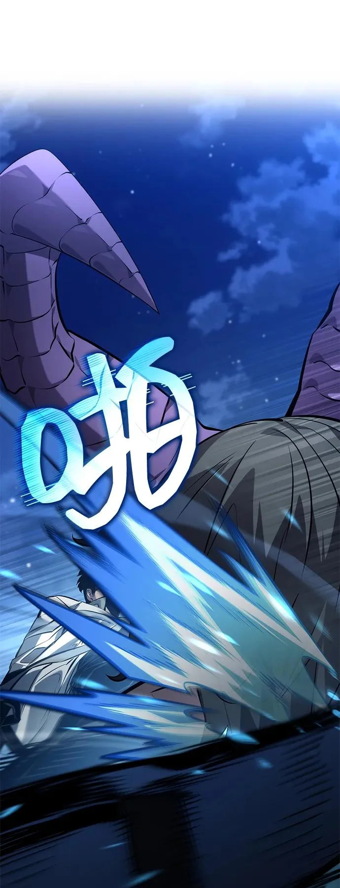 第157话 第26页