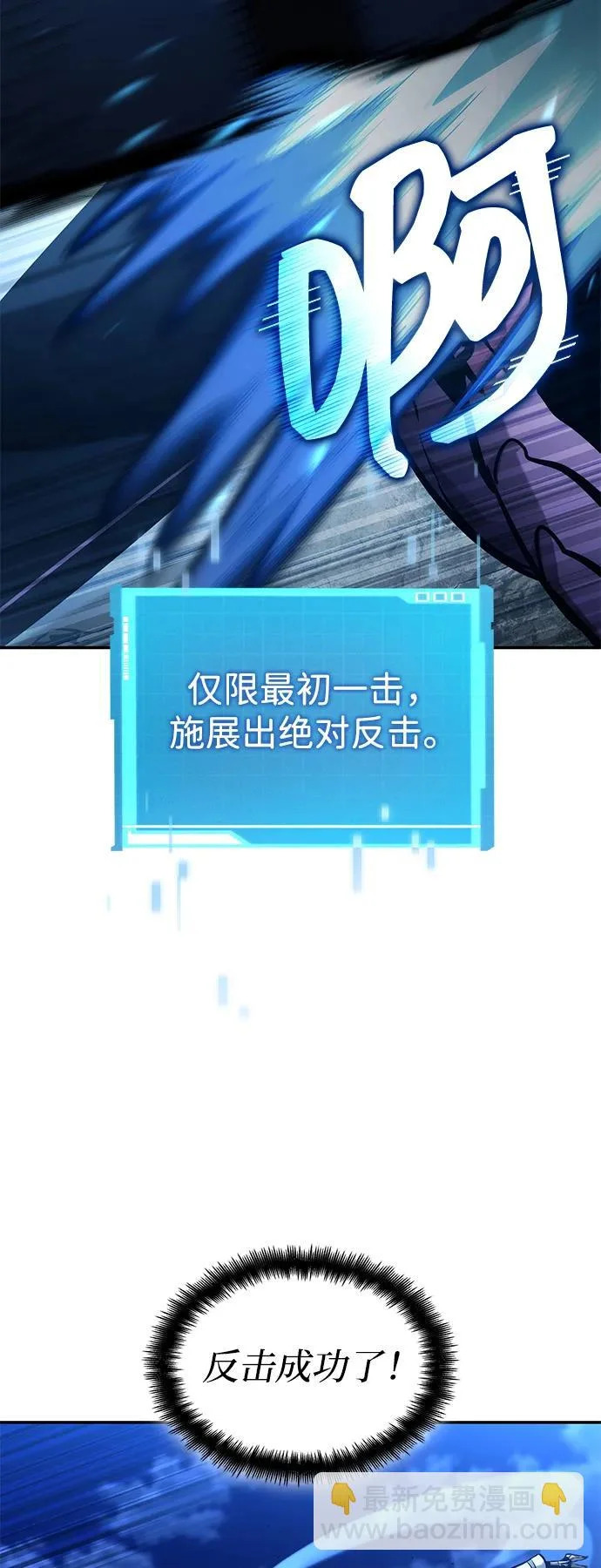 第157话 第27页