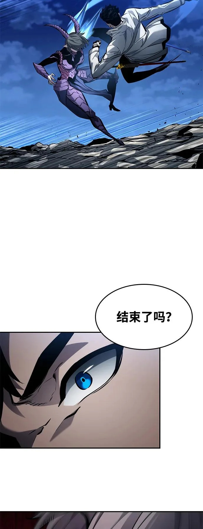 第157话 第28页