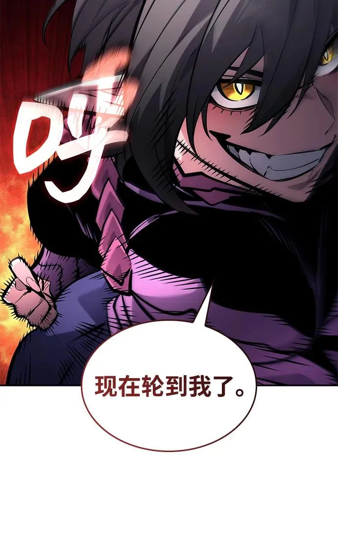第157话 第29页