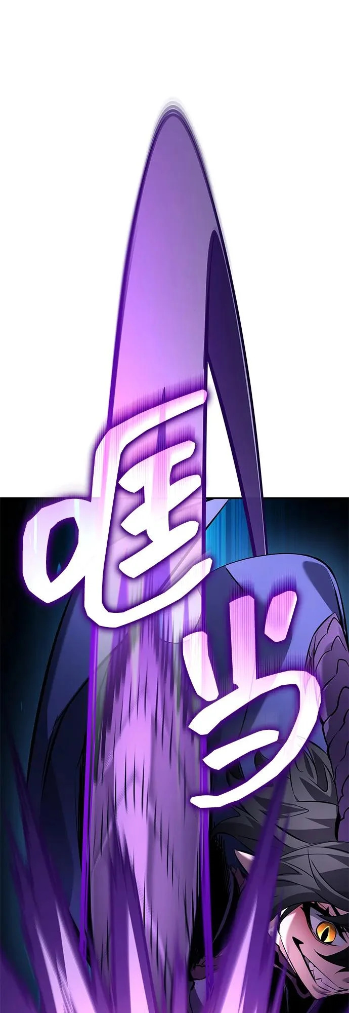 第157话 第30页