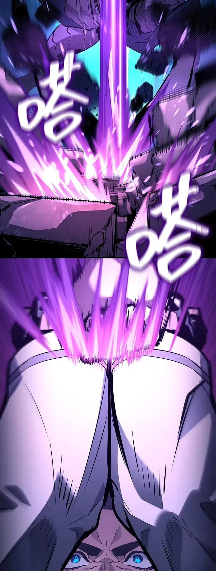 第157话 第33页