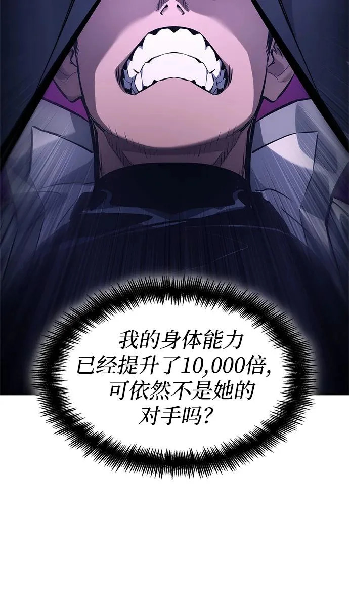 第157话 第34页