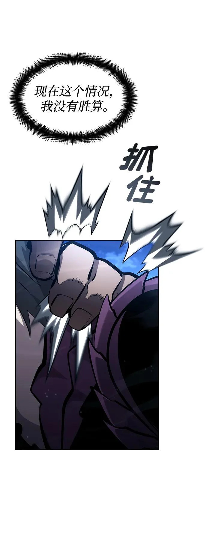 第157话 第35页
