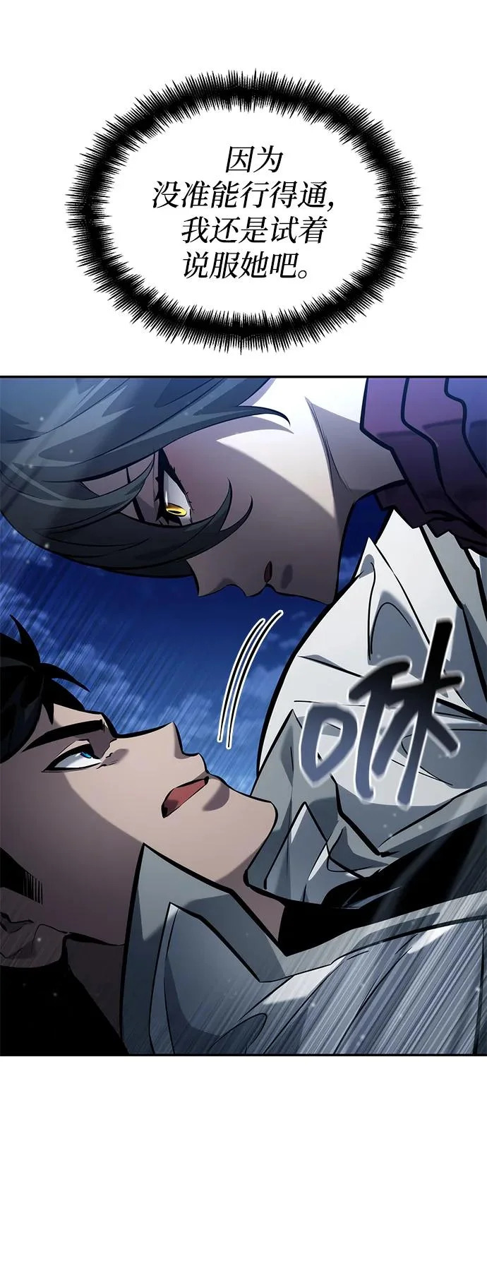 第157话 第36页