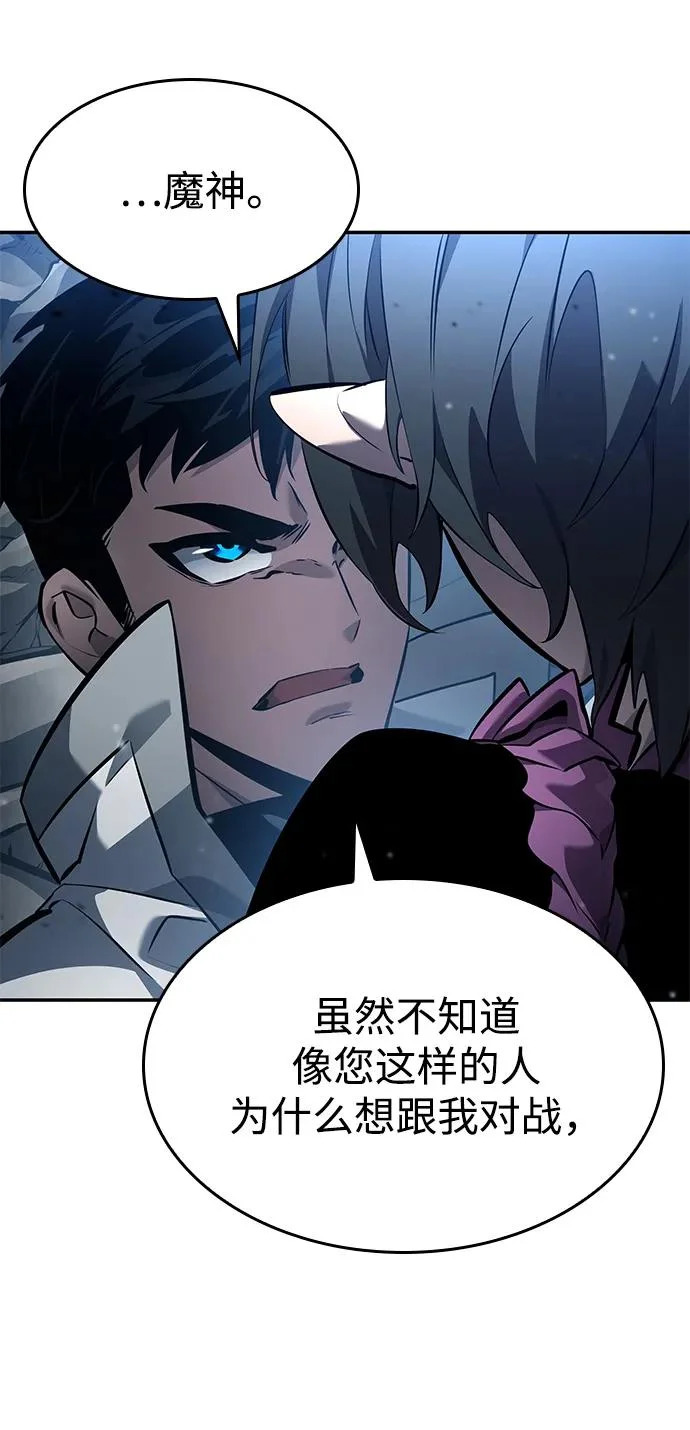 第157话 第37页