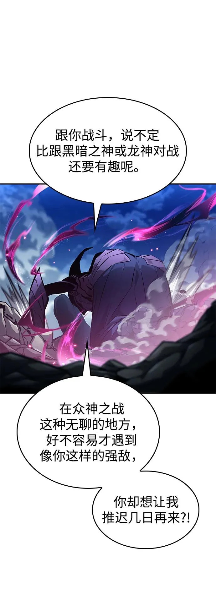 第157话 第39页