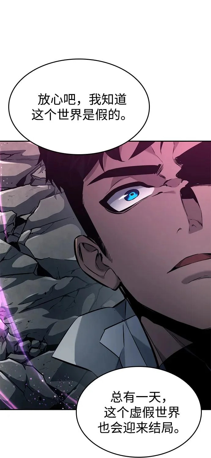 第157话 第40页
