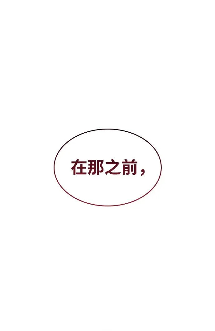 第157话 第41页