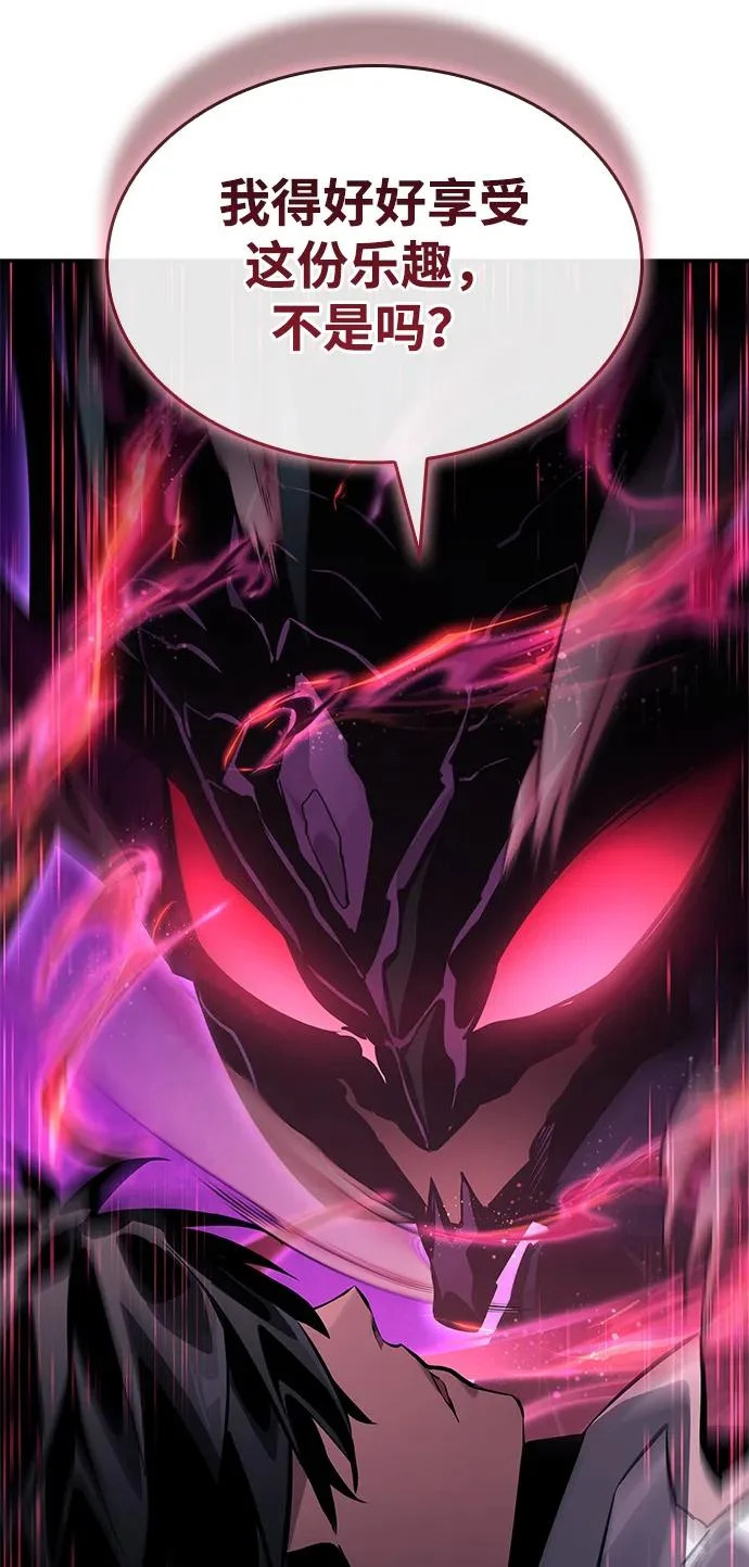 第157话 第42页