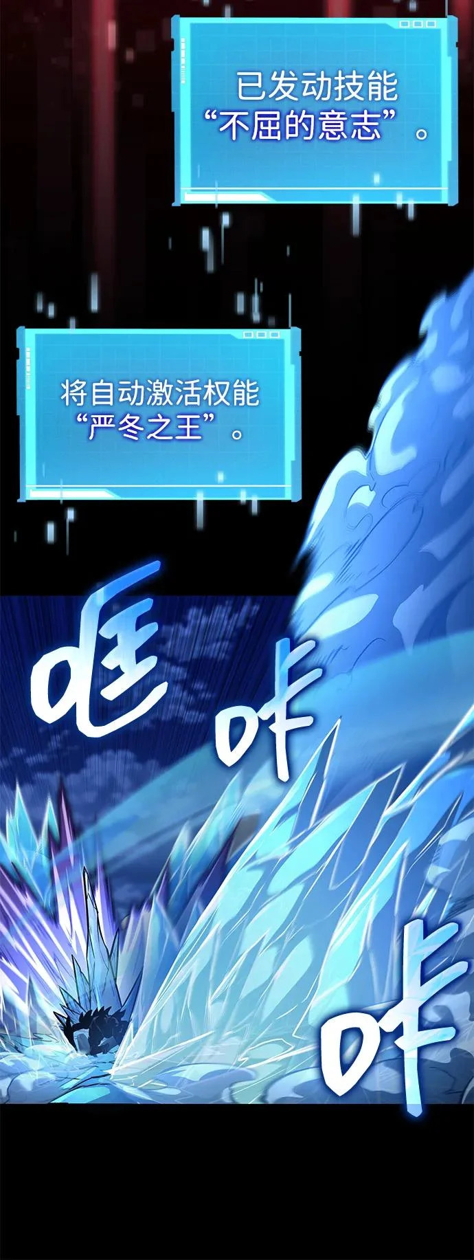 第157话 第44页