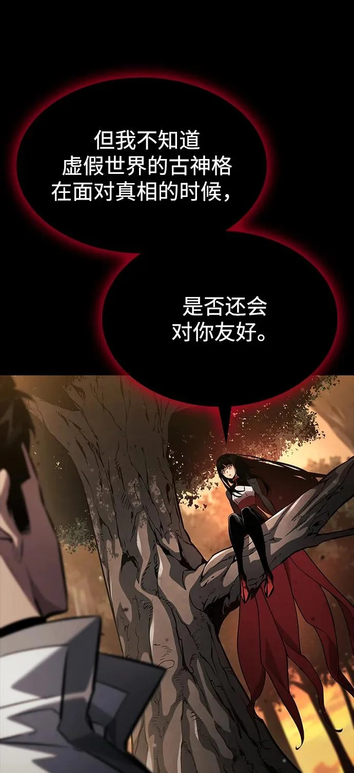 第157话 第49页