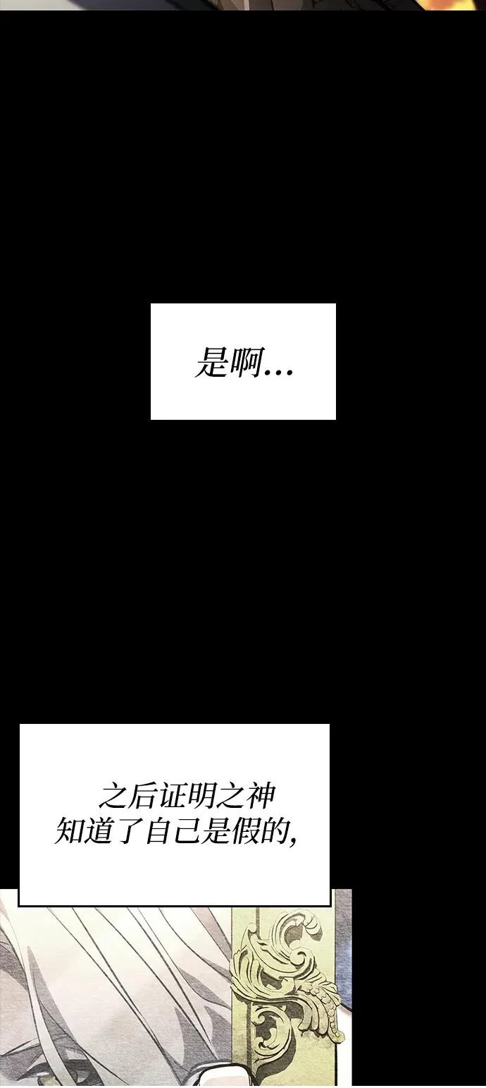 第157话 第50页