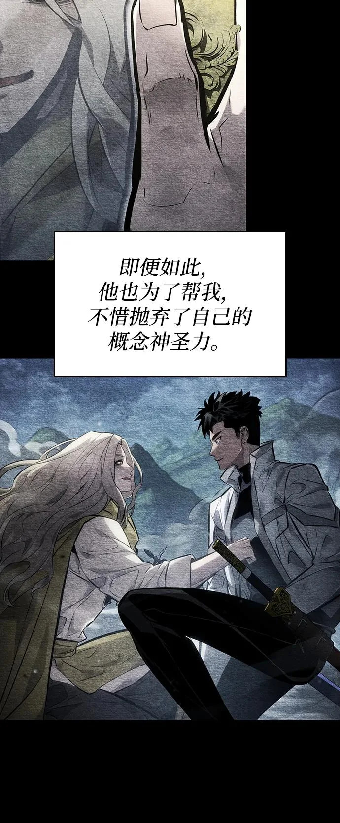 第157话 第51页