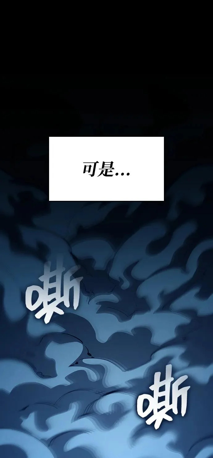第157话 第55页