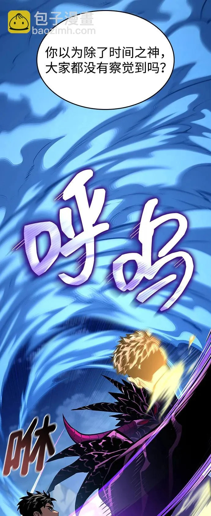 第157话 第57页